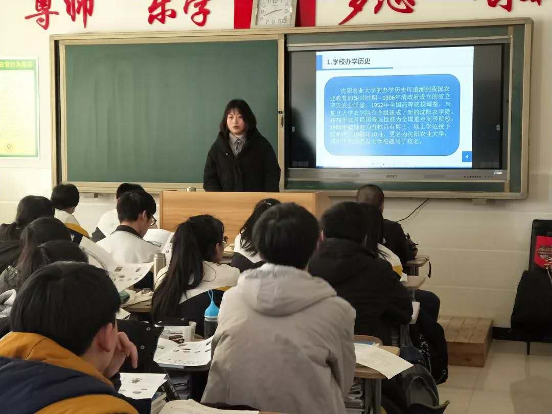 2019年招生宣传之园艺学子回访母校